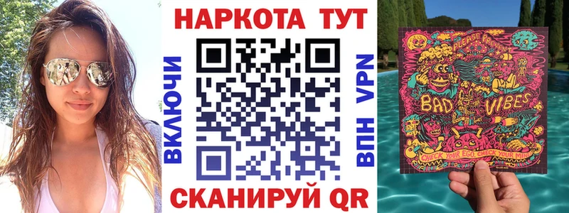 Магазин наркотиков Мышкин COCAIN Бошки Шишки