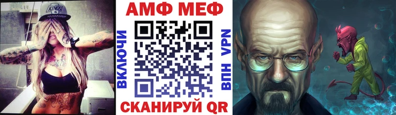 сколько стоит  Мышкин  гидра как войти  Amphetamine 97% 