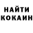 Альфа ПВП кристаллы Evel Hamster