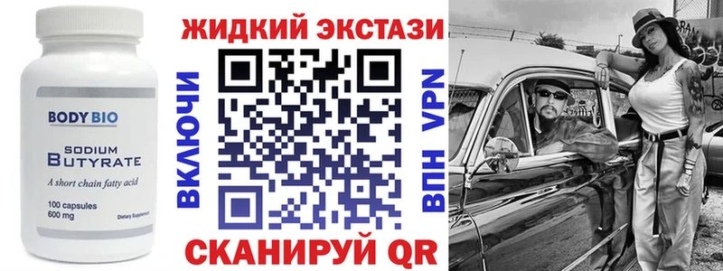 БУТИРАТ BDO 33%  кракен ссылки  Мышкин 