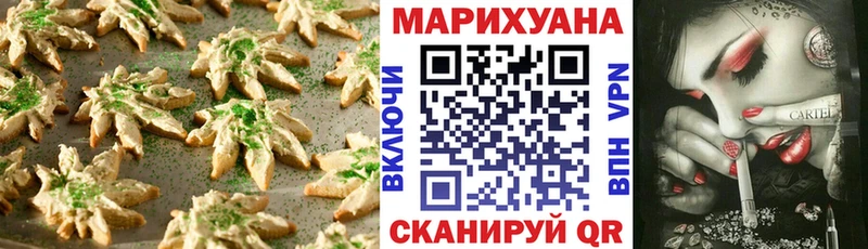 где купить наркоту  блэк спрут вход  Еда ТГК марихуана  Мышкин 