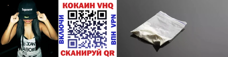 Cocaine Перу  наркошоп  omg ССЫЛКА  Мышкин 