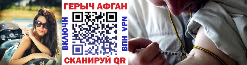 Героин Heroin  blacksprut онион  Мышкин  продажа наркотиков 