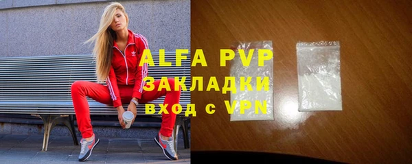 мет Лабытнанги