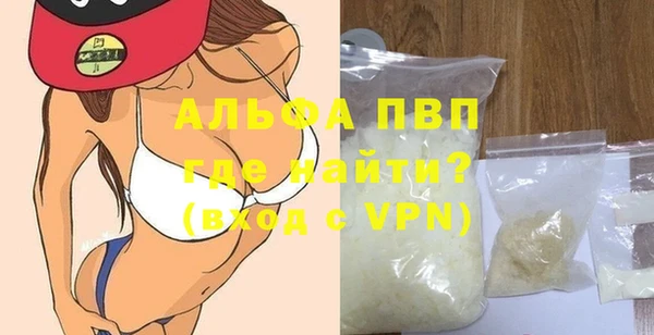 mdpv Ладушкин
