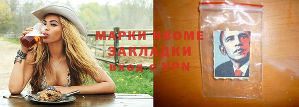 мяу мяу кристалл Лихославль