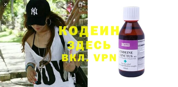 мяу мяу кристалл Лихославль
