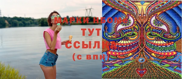 мяу мяу кристалл Лихославль