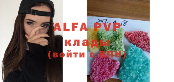 мяу мяу кристалл Лихославль
