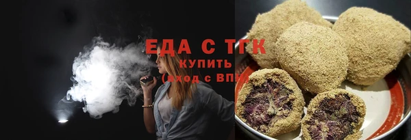 мяу мяу кристалл Лихославль