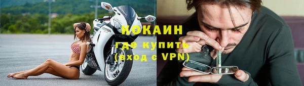мяу мяу кристалл Лихославль