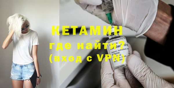 мяу мяу кристалл Лихославль