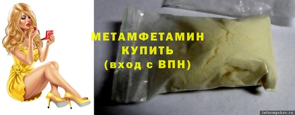 мяу мяу кристалл Лихославль