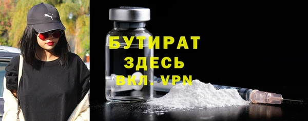 мяу мяу кристалл Лихославль