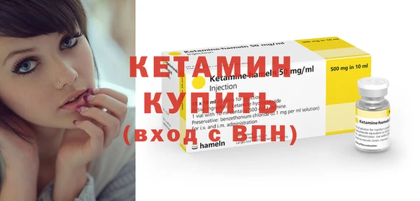 мяу мяу кристалл Лихославль