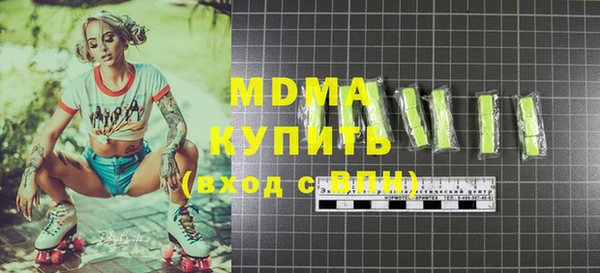 мяу мяу кристалл Лихославль