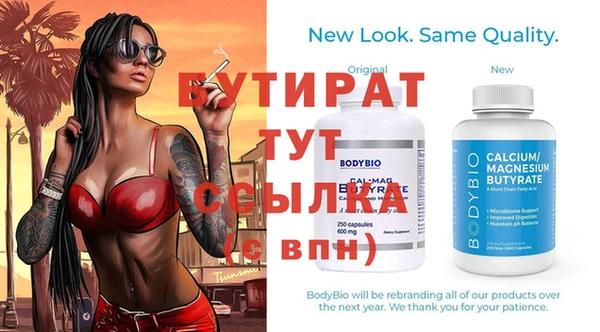наркотики Липки