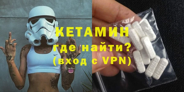 мяу мяу кристалл Лихославль