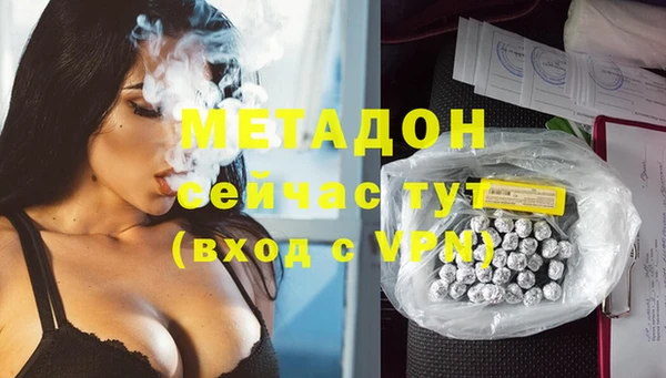 mdpv Ладушкин