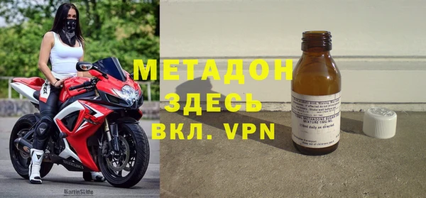 мяу мяу кристалл Лихославль
