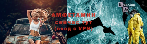 мяу мяу кристалл Лихославль