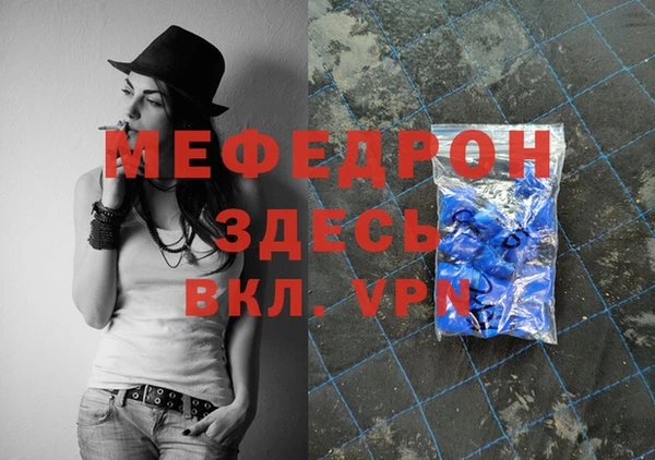 мет Лабытнанги