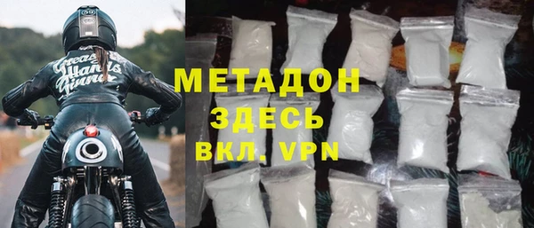 мяу мяу кристалл Лихославль