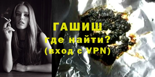 мяу мяу кристалл Лагань