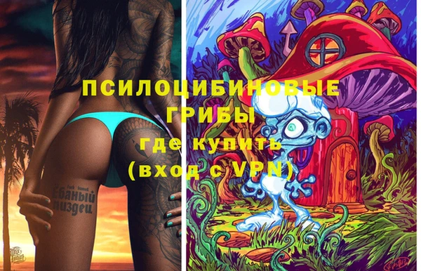 наркотики Липки