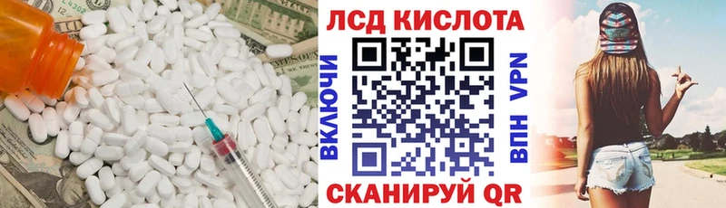 LSD-25 экстази ecstasy  Мышкин 