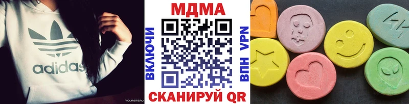 дарк нет как зайти  Мышкин  MDMA кристаллы 