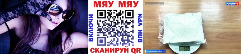 Мефедрон кристаллы  Мышкин 