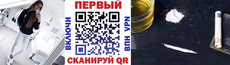 МЕТАМФЕТАМИН винт где найти наркотики Мышкин