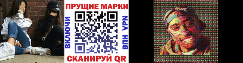 купить наркотик  Мышкин  Наркотические марки 1500мкг 