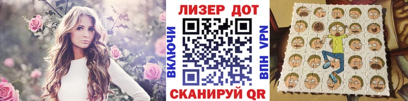 Марки NBOMe 1500мкг Мышкин