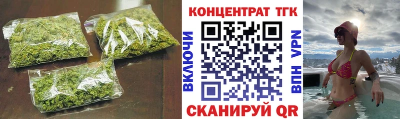 ТГК жижа Мышкин